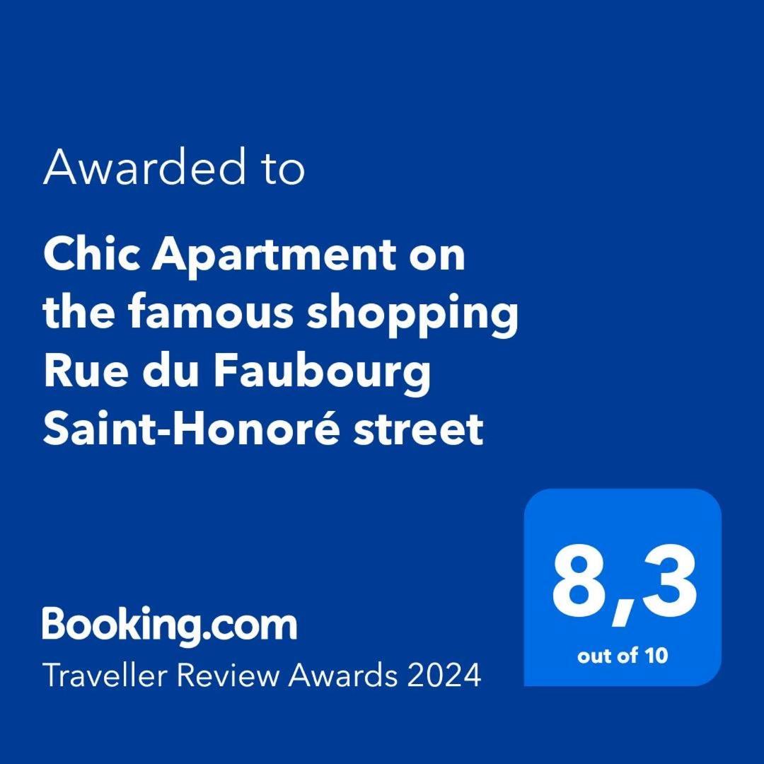 Chic Apartment On The Famous Shopping Rue Du Faubourg Saint-Honore Street Παρίσι Εξωτερικό φωτογραφία